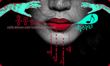 김복남 살인사건의 전말 -2- | 인스티즈