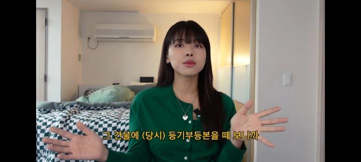 전세사기로 1억날린 유투버 오퀸 | 인스티즈