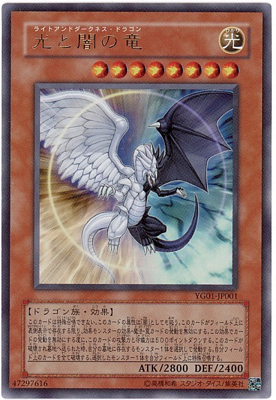 유희왕 역사상 가장 악랄하고 사기적이었던 덱들 | 인스티즈