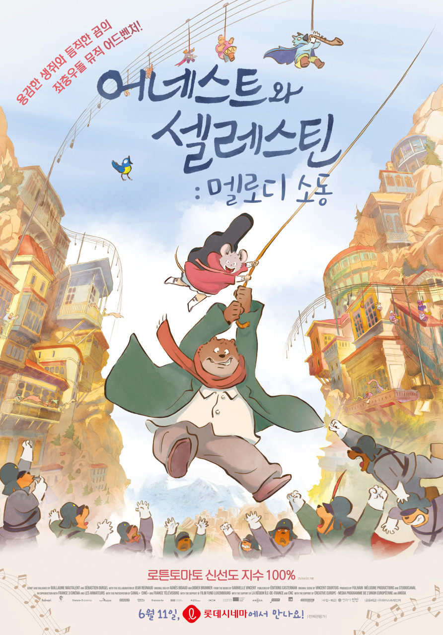 6월 개봉 예정 영화 기대작 모음.jpg | 인스티즈