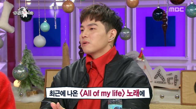 박원"'All of my life' 주인공 빼고 다 연락와" | 인스티즈