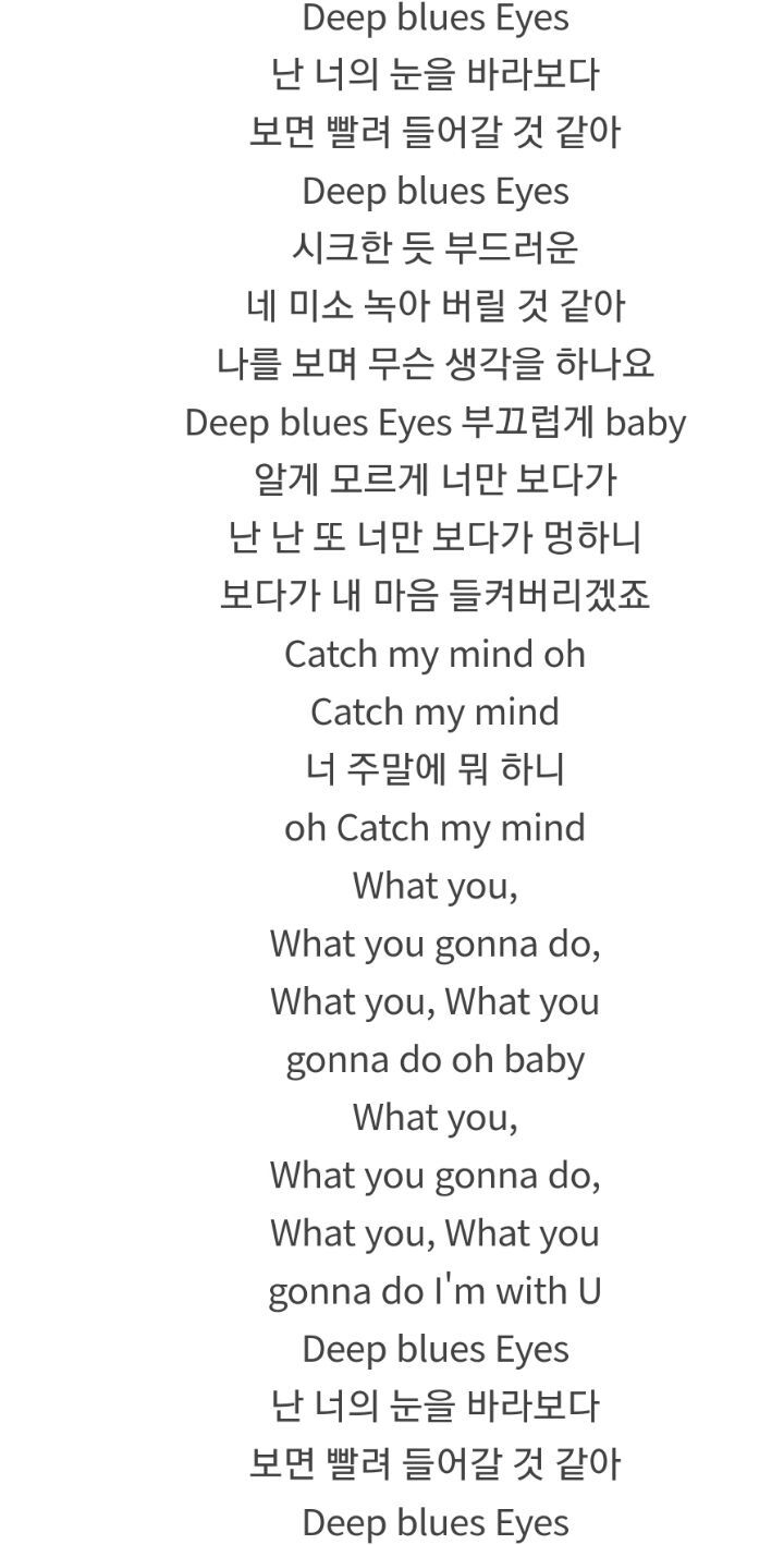 무슨 사랑을 해온건지 궁금하게 만드는 비포 진영 작사/작곡한 걸그룹 곡들 | 인스티즈