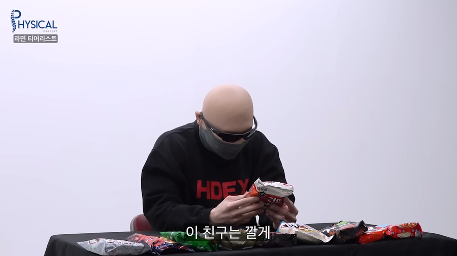 라면을 본 김계란이 충격받은 이유 | 인스티즈