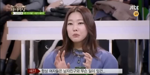 여자들은 친구끼리 잠자리 얘기도 공유해요 | 인스티즈