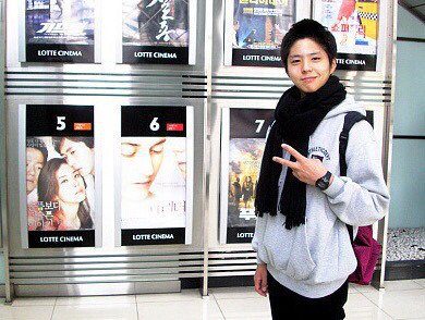 박보검 데뷔전 일반인때 사진 | 인스티즈