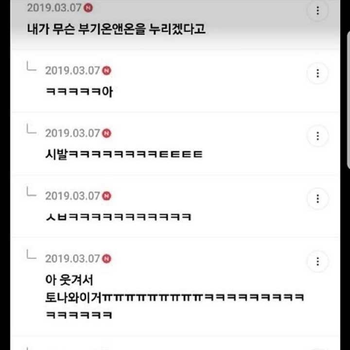 언어유희 아는거 아무거나 말해봐 | 인스티즈