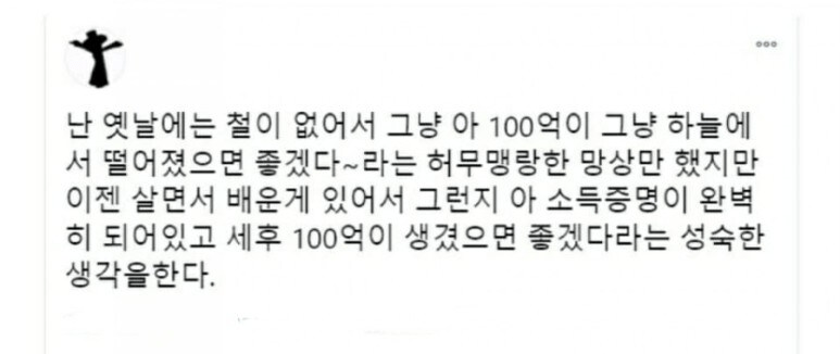 INTP(인팁)이 당신에게 관심이 있는지 아는 방법.. | 인스티즈