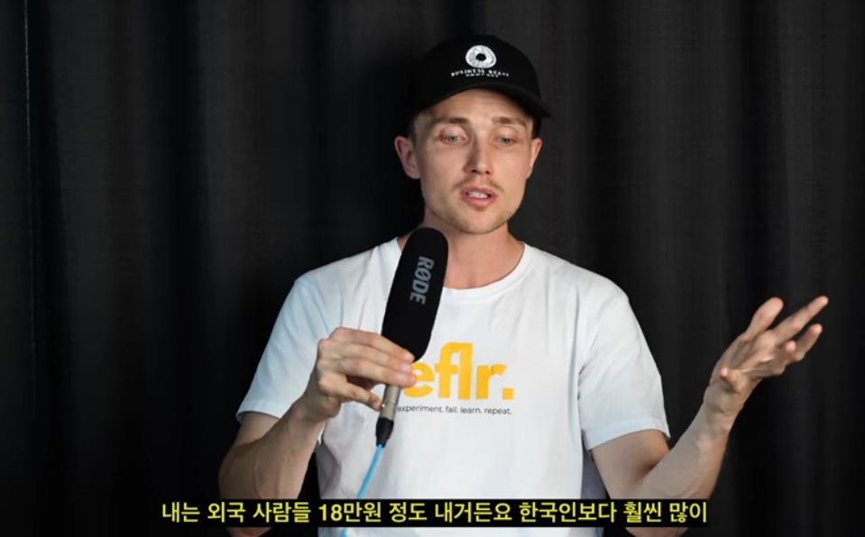 한국에서 7년 살고 호주로 이민간 유튜버가 생각하는 한국의 문제 | 인스티즈