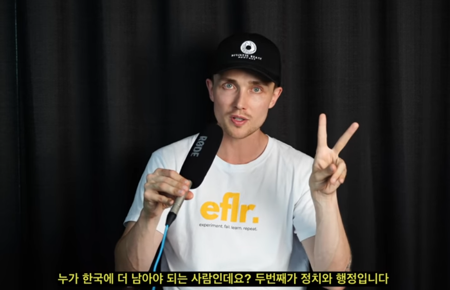 한국에서 7년 살고 호주로 이민간 유튜버가 생각하는 한국의 문제 | 인스티즈