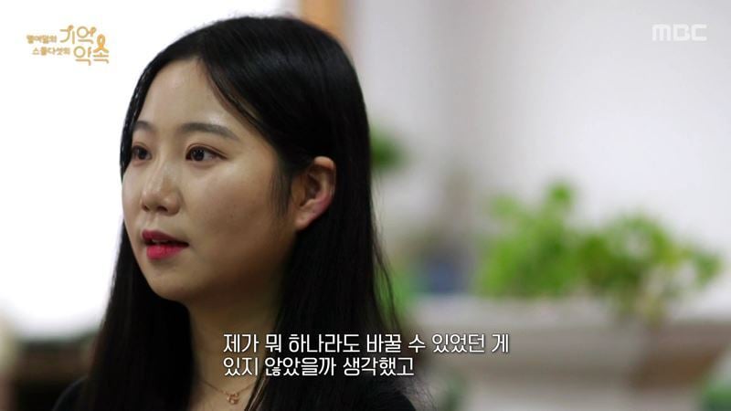 세월호 생존자들이 기억하는 친구들의 마지막 모습 | 인스티즈