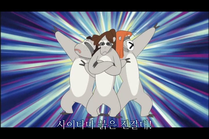 짱구는 못말려 극장판 17기 - 오타케베! 카스카베 야생왕국 35 | 인스티즈