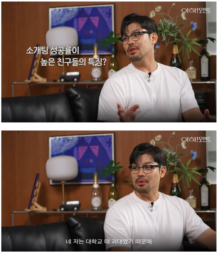 소개팅 주선자가 말해주는 소개팅 안되는 사람 | 인스티즈