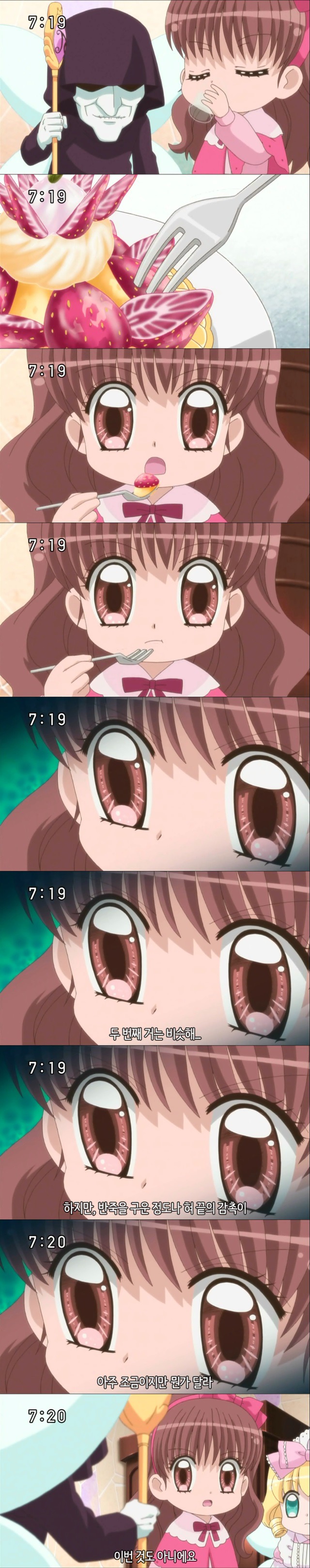 꿈빛 파티시엘 46화 : 할머니의 레시피 | 인스티즈