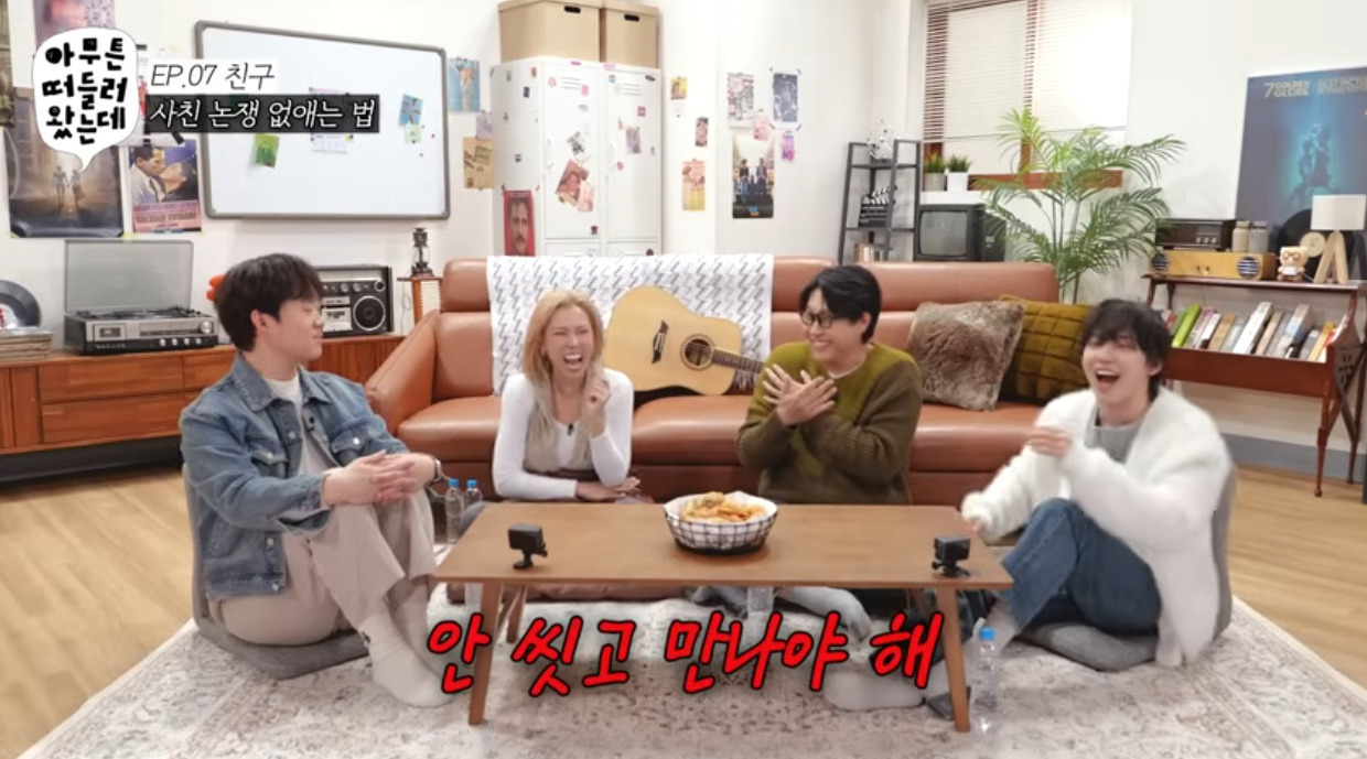 이거 하면 빼박 위장 남사친.jpg | 인스티즈