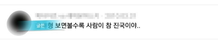 MT까지 가서 안주는 여자.jpg | 인스티즈