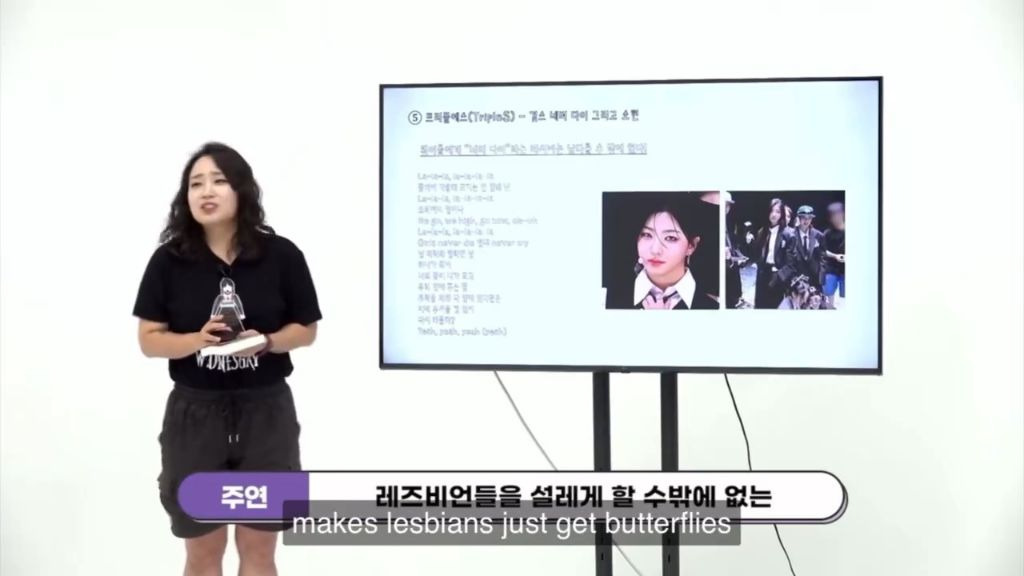 요새 레즈퀸+레즈 완식이라는 트리플에스 소현 | 인스티즈