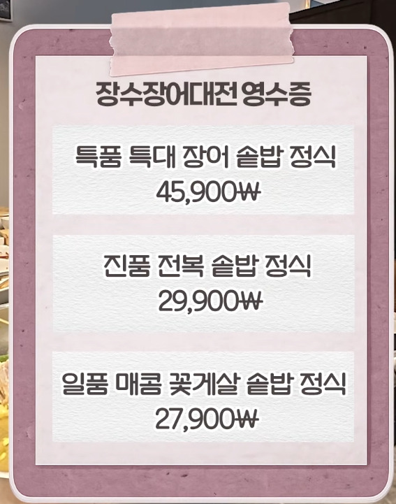 김숙픽 서울 방배동 부모님 모시고 갈 외식 추천 식당 | 인스티즈