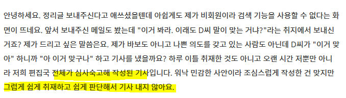 러블리즈 서지수 사건 총정리 (자기야=지수러브 판결문 이니셜이 동일하게 나올 수 밖에 없는 이유) | 인스티즈