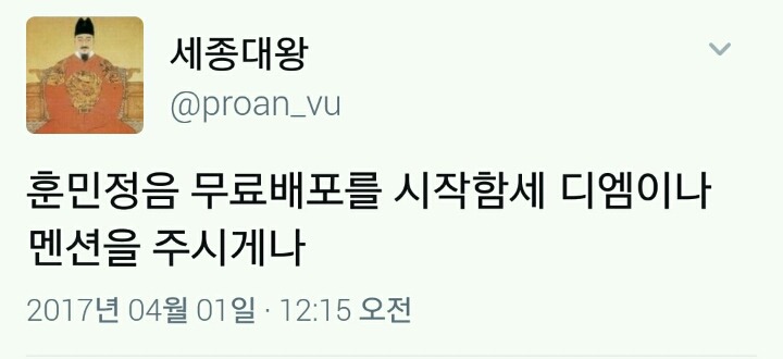 현 시각 트위터 | 인스티즈