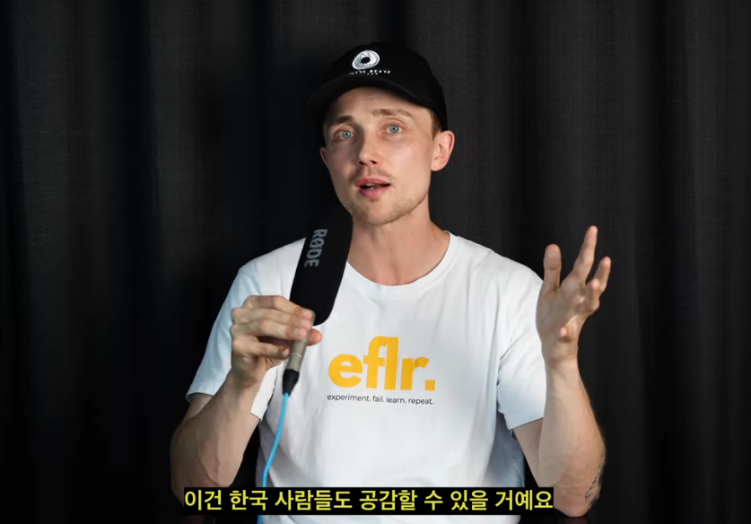 한국에서 7년 살고 호주로 이민간 유튜버가 생각하는 한국의 문제 | 인스티즈