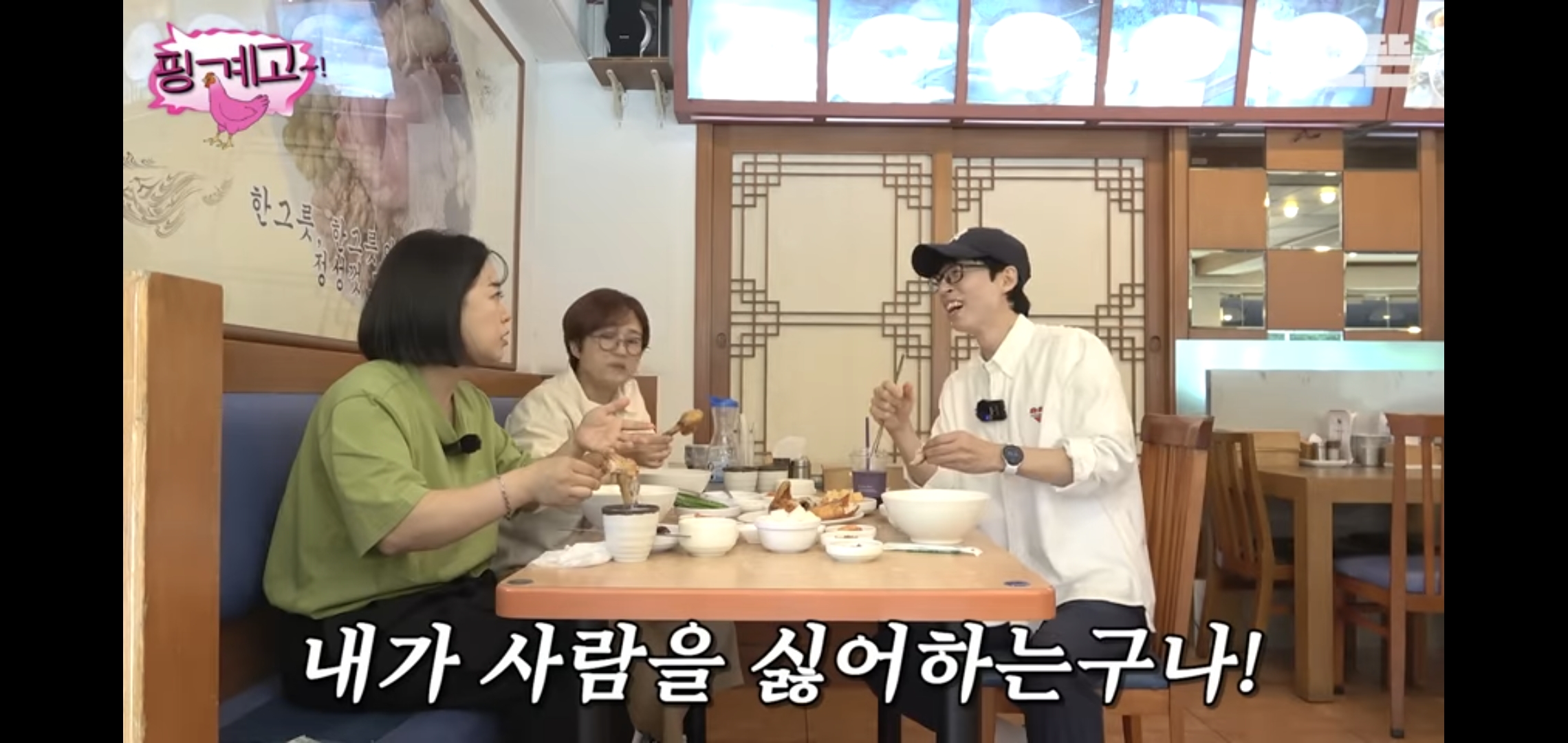 요즘 핑계고 재밌는 편 추천해 달라는 글 많이 보여서 쓰는 추천글.jpg | 인스티즈