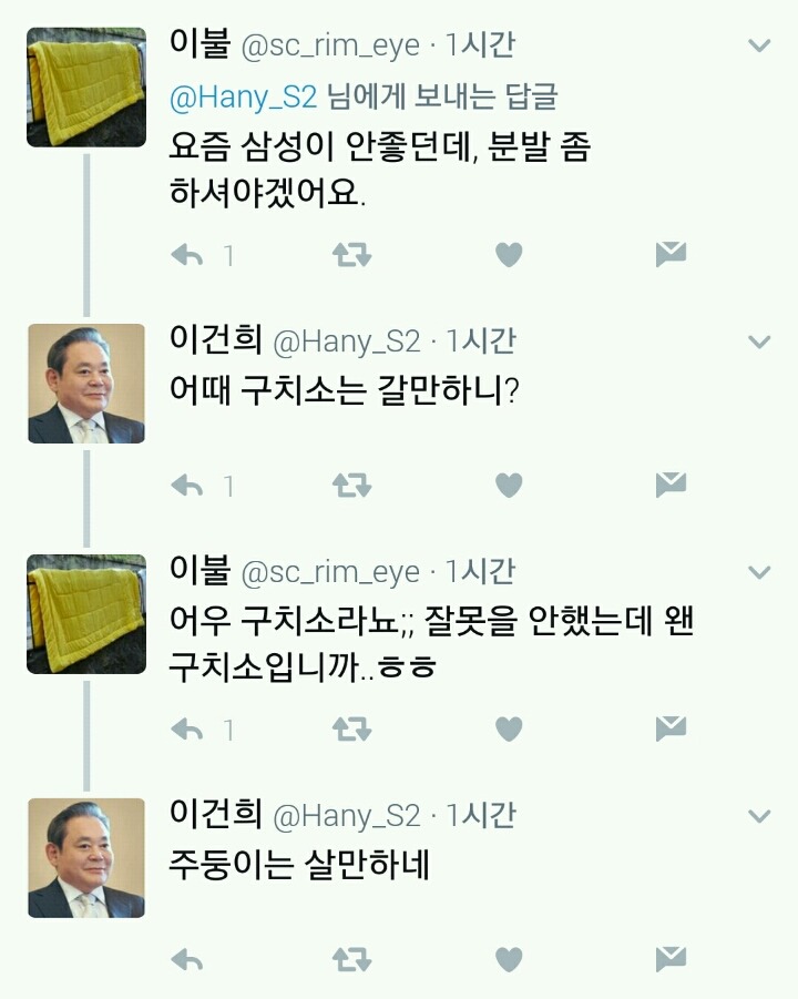 현 시각 트위터 | 인스티즈