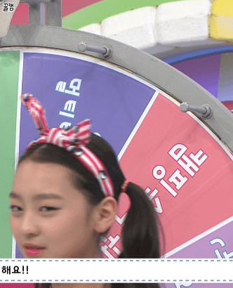 어제자 보니하니 돌림판 사태.gif | 인스티즈