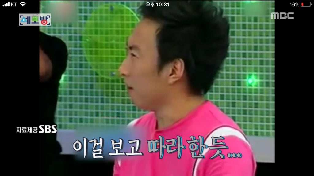 모녀가 박명수의 안티가 된 이유.jpg | 인스티즈
