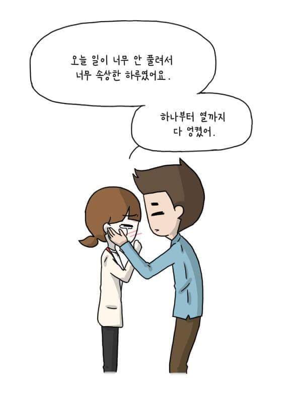 섬세한 남자친구랑 사귀면 벌어지는일 | 인스티즈