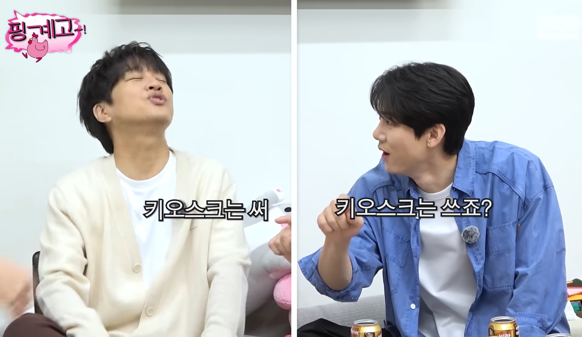 핑계고 올해 (2025) 진짜 재밌었던 편들 ㅋㅋㅋ | 인스티즈