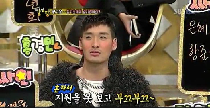 엄지원의 베드신보고 수염 잘자랐다고 고백하는 정겨운 | 인스티즈