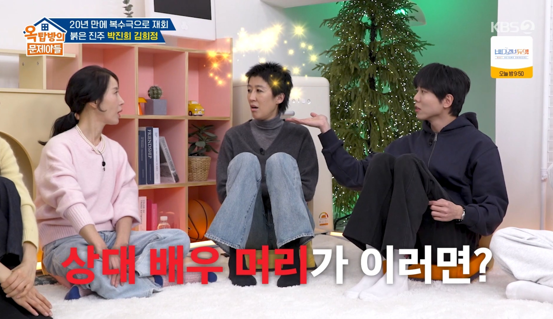 파격적인 헤어스타일때문에 계속 놀림받는 홍진경 ㅋㅋㅋㅋㅋㅋㅋㅋ | 인스티즈