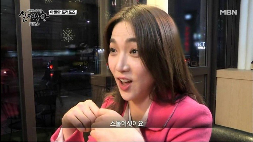 꽃뱀녀 레전드 | 인스티즈