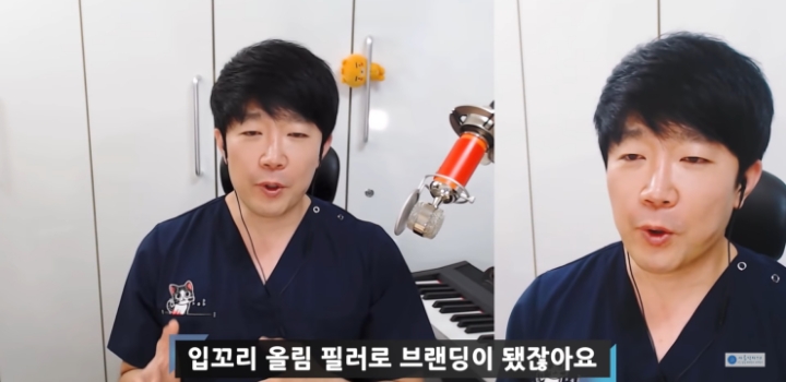 10년차 의사가 말하는 입꼬리필러 하지말아야하는 이유 | 인스티즈