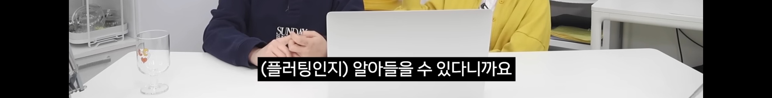 INFP의 "옷 멋지게 입기” 플러팅인가? | 인스티즈