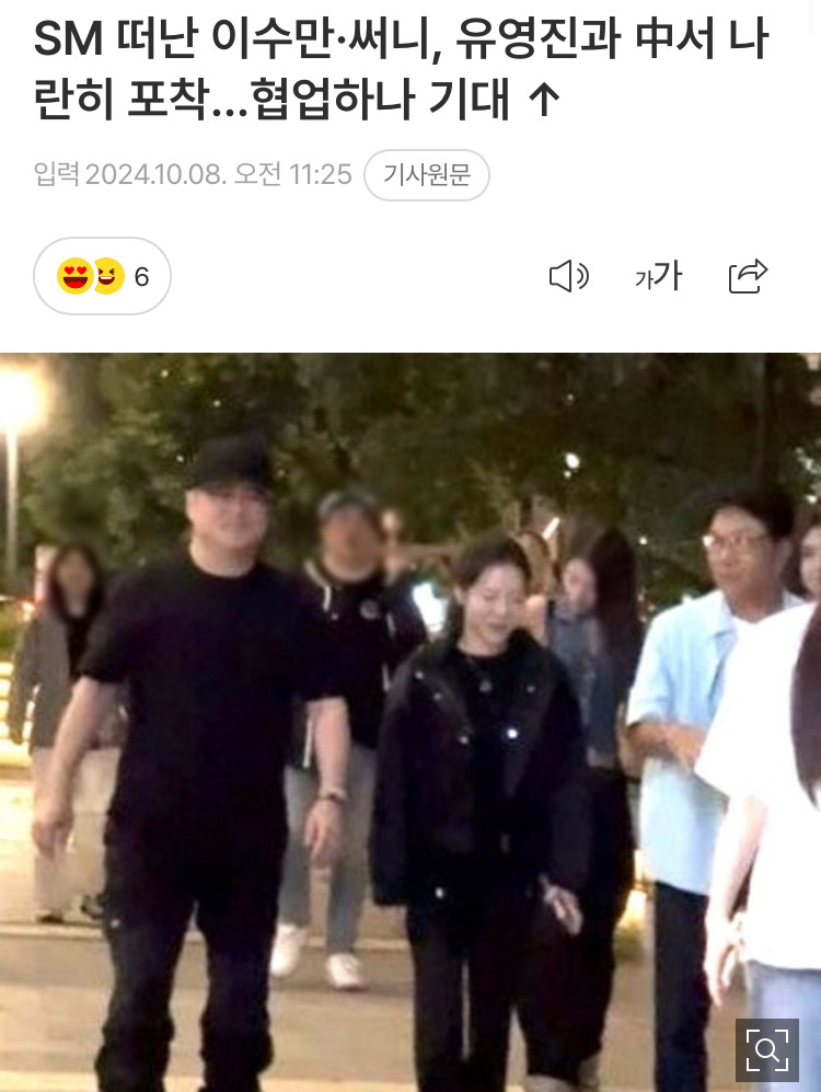 사업가 자질은 타고났다고 생각하는 이수만.jpg | 인스티즈