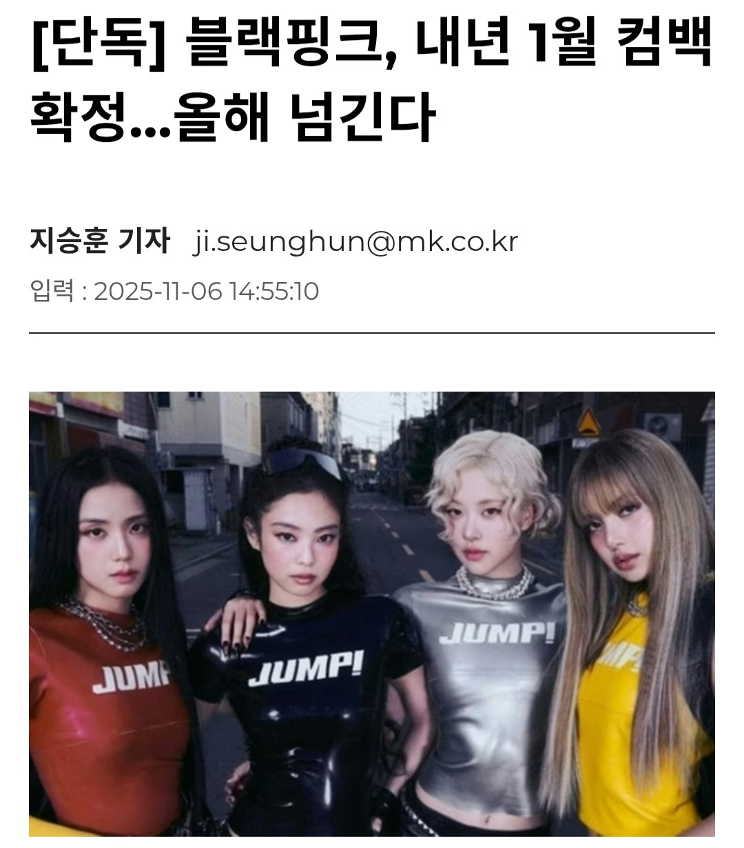 실화인가 싶은 2026년 가수들 컴백 라인업과 날짜 | 인스티즈