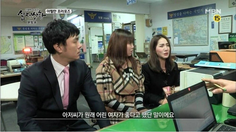 꽃뱀녀 레전드 | 인스티즈