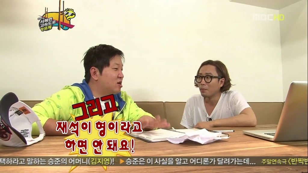 [무한도전] 덕후의 마음 몰라주는 정재형ㅋㅋㅋ(feat. '유느님' 단어의 창시자) | 인스티즈