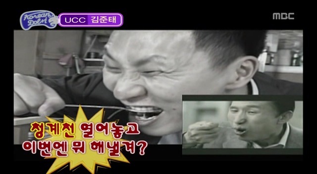 [무한도전] 맹뿌 닮은 얼굴을 120% 활용하신 마케팅부 직원분 (부제 : 일반인계의 정성호) | 인스티즈