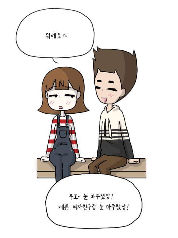 섬세한 남자친구랑 사귀면 벌어지는일 | 인스티즈