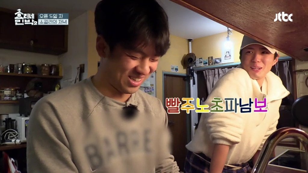 어제자 '효리네민박' 찌찌뽕 논란ㅋㅋㅋㅋㅋㅋㅋㅋ.jpg | 인스티즈