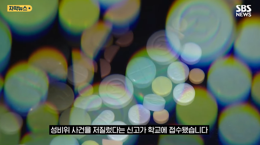 여학생 기숙사 방 카드키 복제했던 서울대 로스쿨 학생 | 인스티즈