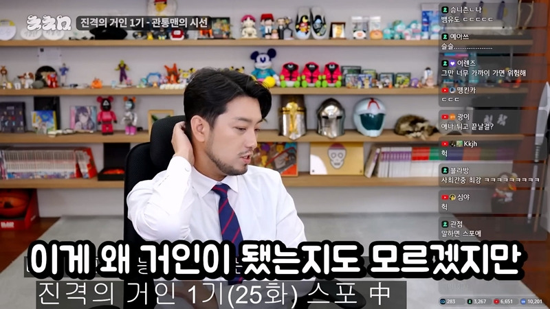 진격의거인 1기만 보고 온 침착맨의 향후 스토리 예측 .JPG | 인스티즈