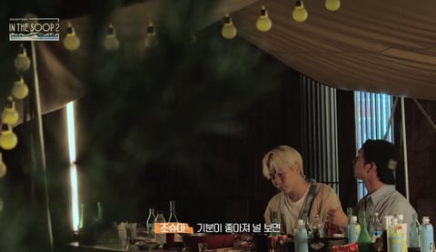 번아웃이 온 승관 을 세븐틴 멤버가 위로해주는 법 | 인스티즈