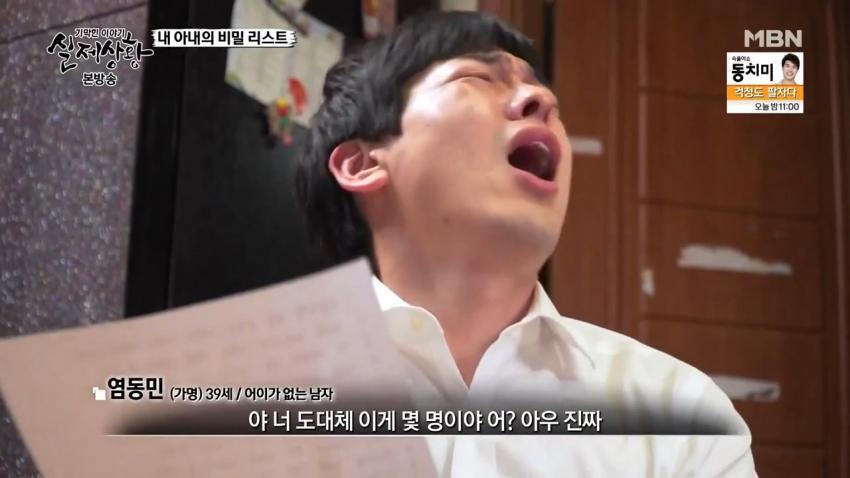 객관적으로 봐도 유부녀 불륜 레전드 ㄷㄷㄷ | 인스티즈