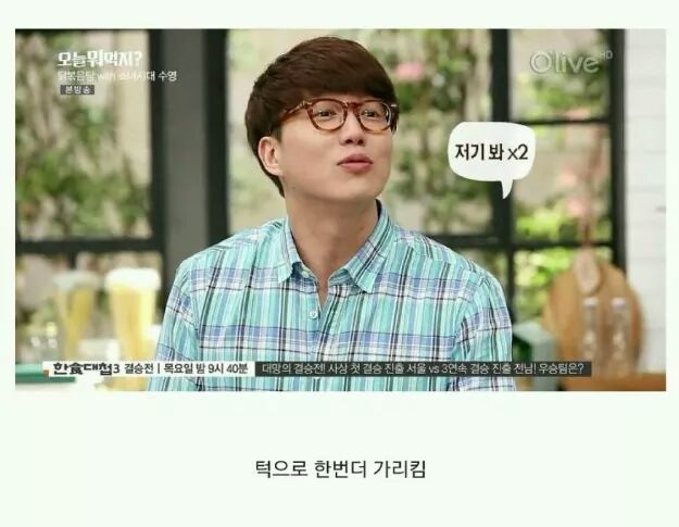 한 발라드 가수의 인성이 보이는 짤 | 인스티즈