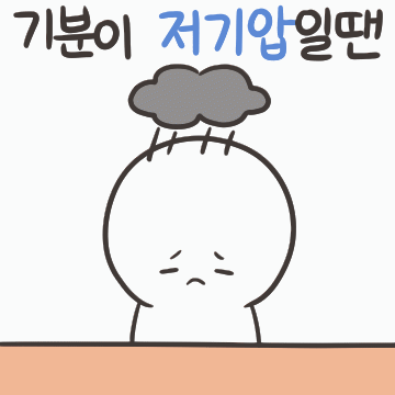 카톡에서 거절당한 웃대인이 만든 이과 이모티콘.gif | 인스티즈