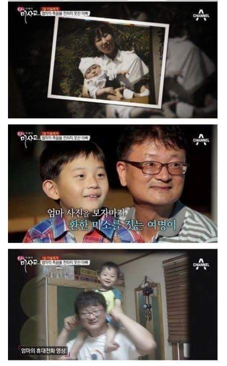 (눈물주의) 엄마의 죽음을 받아들이는 아이 (슬픔주의) | 인스티즈