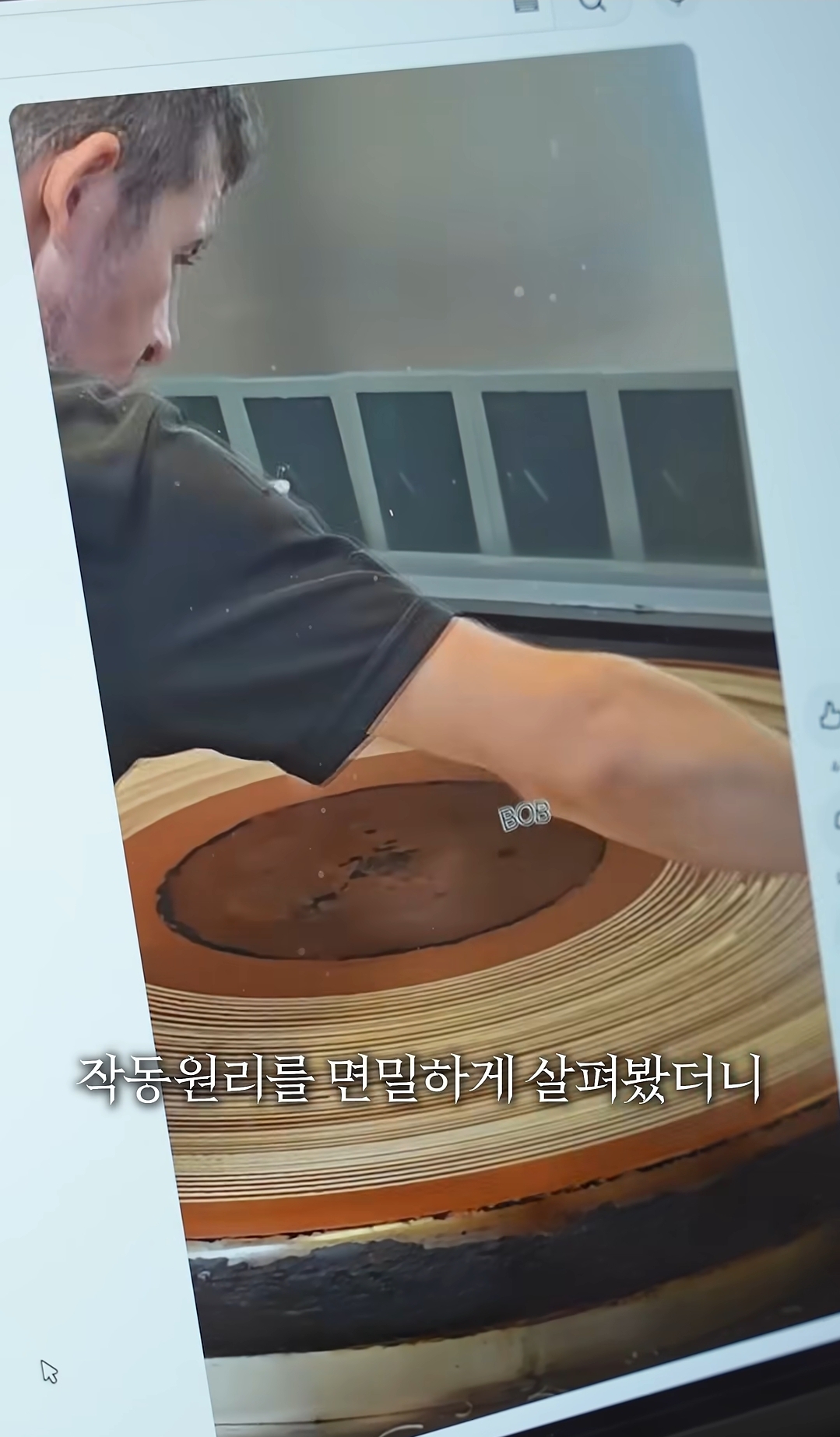 홈메이드 카다이프 기계를 만들어버린 유튜버 | 인스티즈